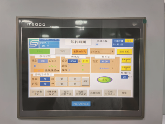 MX-21M: Precious Metal Micro Wire Drawing Machine