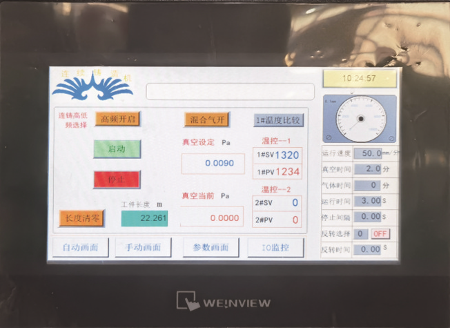 MX-CVV-N4 :High Vacuum Basemetal forming equipment forprecision conductor